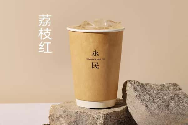 荔枝红
